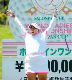 鈴木、１５番でホールインワン　一時首位も及ばず