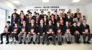 岡山陸協２５年度優秀選手・功労者 ２９人３団体を表彰 駅伝３連覇の京山中に栄光章