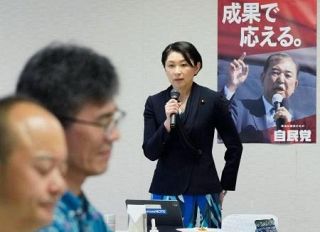 自民小渕氏、西田氏に苦言　「沖縄県民の心を傷つけた」