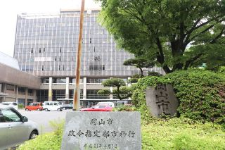 大雨時の水門開閉自動化を検討　防災力強化で岡山市