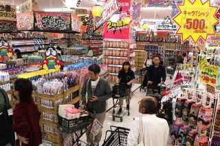 岡山市東区で「ドンキ西大寺店」オープン　食品や日用品４～５万点販売 午前９時～翌午前０時営業
