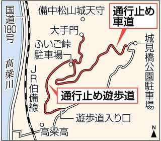 高梁・備中松山城 登城道通行止め　２４～２７日、９月１～３日 ナラ枯れ樹木伐採で