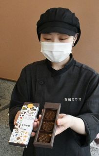 カカオ豆代替 ゴボウ使ったチョコ　矢掛の会社、協業で商品化