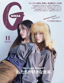 舘ひろし×新垣結衣『パパとムスメの7日間』ファミリー劇場初放送＆全話
