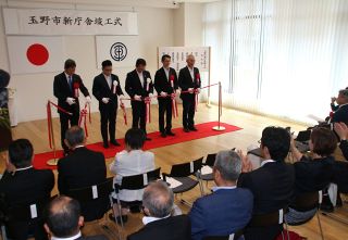 「市民に親しまれる拠点に」　玉野市新庁舎竣工式　９月２４日業務開始