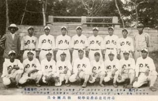 日本と台湾、１００年の野球交流　先住民のチーム結成、甲子園で活躍も