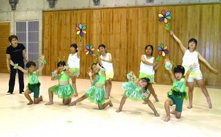 間野さん（岡山・瀬戸）スクール生、現代舞踊祭典へ　選抜キッズ９人「楽しい演技を」