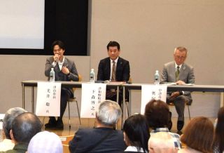 洋学生かしたまちへ　連携のさらなる深化確認　津山市、大分・中津市、島根・津和野町の「三津同盟」　中津で５周年記念シンポ