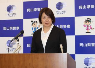 「防犯活動に一定の成果」　岡山県警 工藤本部長 離任会見