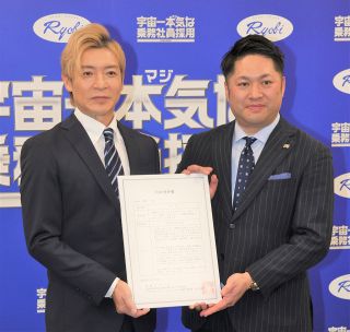 つるの剛士さん 両備グループ「役員」就任　明るいキャラで採用促進