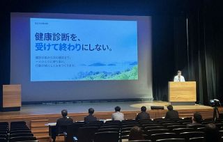 事業アイデアの革新性競う　岡山イノベーションコンテスト２次審査