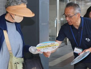 土砂災害への備え呼びかけ　岡山県と市が岡山駅で啓発活動
