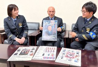 ファジの来季も盛り上げへ　バズったＪＲ岡山駅有志作製のポスター、メーキング公開