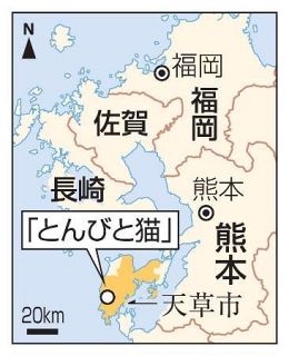 世界遺産の集落で民泊経営、奮闘する移住者　ＴＳＭＣ進出で台湾人観光客増、追い風に