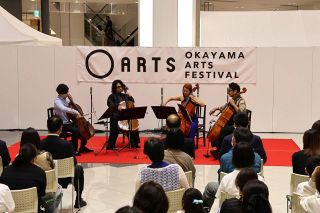 おかやまアーツフェスのメイン期間開幕　演奏や演劇で県都の秋を盛り上げ