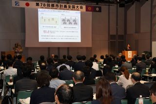 都市計画全国大会 岡山で開幕　自治体関係者らが意見交換