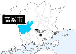高梁城南高が臨時休校　伯備線運転見合わせで