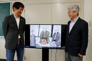 蘭学者箕作阮甫がデジタル絵本に　津山の団体が功績紹介へＨＰ公開