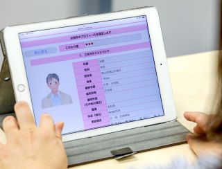 成立カップルと成婚数 過去最多に　岡山県の２４年度結婚支援集計