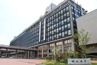 防災庁誘致レースに名乗り　岡山県、「最適立地」へ戦略を