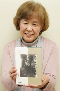 倉敷出身 守屋荒美雄の業績 書籍に　帝国書院創業など 玉島テレビ八島さん