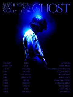 米津玄師、自身最大規模のワールドツアー開催決定　世界11都市14公演で約20万人動員へ