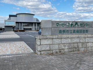 県内ビッグバンド１０団体が集う　９日、真備でフェスティバル