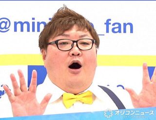 YouTuber・デカキン、日本ダービーで大当たり報告…その額に「えぐーーーー!!」「日本一競馬で勝ってる人なんじゃ??」