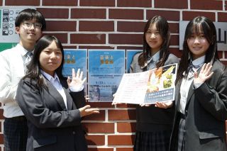音楽やグルメ 中高生が企画　岡山・御津で２３日イベント