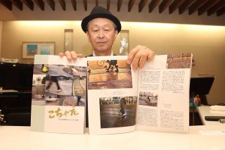 吉備沃野は「岡山そのもの」　昨年撤去、後世に伝える写真集