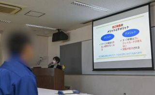 １８歳成人「匿流」加担防げ　改正３年、矯正教育充実　若年層の債務相談増加続く