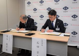 災害対応や観光振興で連携　高梁市とトヨタレンタリース岡山