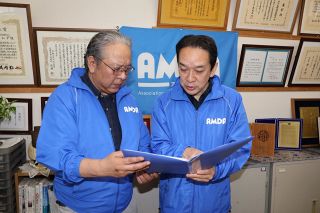 岩手・大槌町山林火災の現地支援へ　ＡＭＤＡ 職員２人派遣