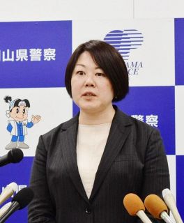 「安全安心へ知恵出し合う」　岡山県警の工藤本部長着任