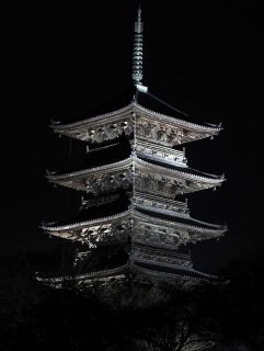 吉備路の年の瀬厳かに　五重塔ライトアップ　