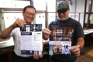 倉敷 旧呼松郵便局舎でピアノ演奏会　１２日 再生プロジェクトの一環