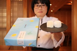 瀬戸内産レモンとローズマリーの大福　廣榮堂、新たな岡山土産に