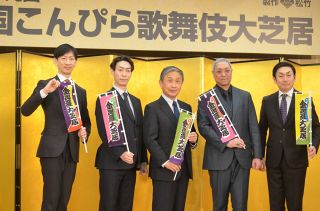 こんぴら歌舞伎心情伝わる舞台に　雀右衛門さんら制作発表で抱負