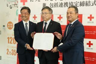 健康増進や防災力向上で協定締結 　日赤県支部と日本生命岡山、倉敷支社