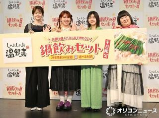 松本若菜＆3時のヒロイン、イベント進行忘れて鍋を爆食い