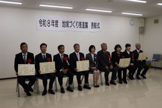 ２人３団体に地域づくり推進賞　 備中県民局、食育や居場所づくり
