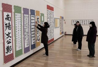 研さんの成果並ぶ 卒業制作展　２０～２２日 早島 関西書道専門学校