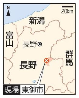 長野で住宅全焼、３人死亡　住人夫婦と娘、連絡取れず