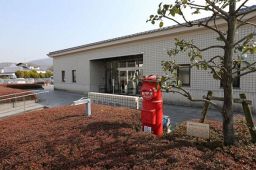 岡山空襲・終戦80年記念展、郵便貯金創業150年記念展、郵便為替創業150年記念展