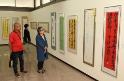 第53回倉敷市書道展