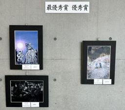 第20回 嘉平太が愛したふるさと岡山写真展