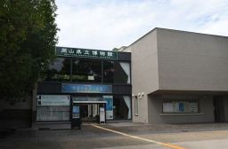特別展「宇喜多直家と秀家」