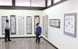 第５４回倉敷市書道展