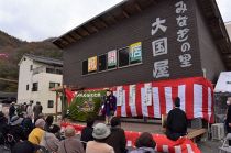 オープン２周年記念マルシェ