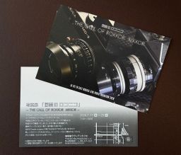 写真展「偏愛のロコニコ」